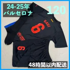 ガビ #6 Mサイズ オーセンティック ユニフォーム 24-25 バルセロナ No.6 ガビ】レプリカユニフォーム | 激安通販