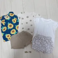 お得♥︎︎∗︎*゜   ベビー服　トップス　パンツ　5点セット♥︎︎  60-70