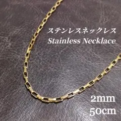 ステンレス　オーバルチェーン オーバルネックレス　ゴールド　p036
