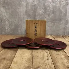 D-5 本場玉虫塗 茶托 5客セット 共箱付き 木箱 漆器 昭和レトロ