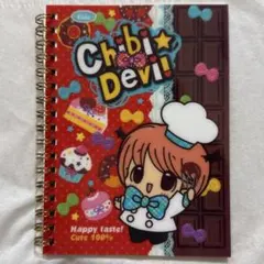 当時物　平成女児　ちゃお　付録　シール帳