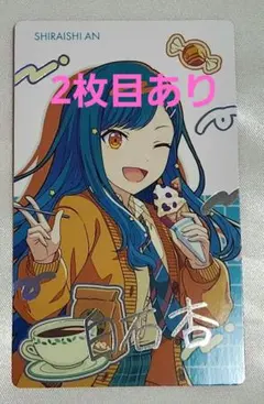 ★プロセカ　エピカ　バースデー　セカライ　白石杏　箔押しセット