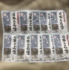 バスクリン　日本の名湯　乳頭　10袋のサムネイル