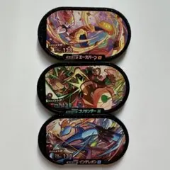 ポケモン メザスタ スーパースター エースバーン ゴリランダー インテレオン
