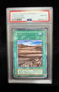 PSA9】 初期 荒野＆闇 字レア 連番2枚セット 遊戯王 - メルカリ