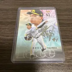 前田悠伍 プロ初勝利 5枚限定EPOCH One Signature 直筆サイン - メルカリ