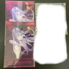 Muse Dash公式 ミューズダッシュ　マリヤ　MARIJA グッズ2点