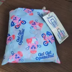 おぱんちゅうさぎ、ショルダーバック