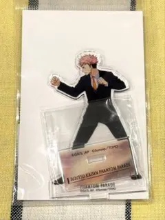 呪術廻戦ファントムパレードバトルキャラアクリルスタンドアニバーサリー虎杖悠仁のみ