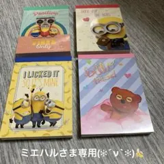 ミエハルさま専用　ミニオン メモ帳4冊セット　　　ティム　ミニオンズ