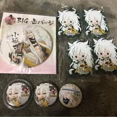刀剣乱舞 小狐丸 セット