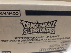 ドラゴンボールスーパーダイバーズ アドバンスパック 40周年 カートン未開封