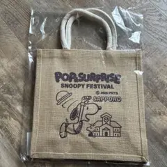 札幌限定スヌーピーフェスティバル　ジュートバッグ