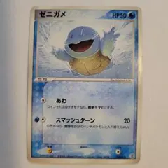 ポケモンカード ゼニガメ ランダム構築スターター 018/052 - メルカリ