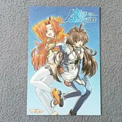MyGO!!!!! 壱雫空【Blu-ray付生産限定盤】特典ブロマイド バンドリ