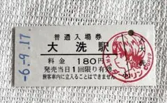 ガールズ&パンツァー　ダージリン　入場券