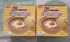 日清食品 オリジナル ひよこちゃん 土鍋 ２点セット 新品未使用品のサムネイル