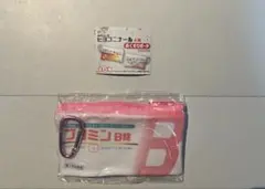 ヒヨコニナール A錠 おくすりポーチ ガチャ ブタミン B錠剤