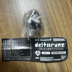 DELTARUNE つまんでつなげてマスコット スパムトン ガチャ