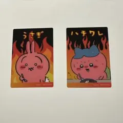 ちいかわ クリアカード