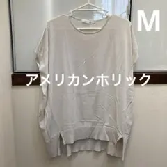 アメリカンホリック☆フレンチスリーブニット☆サマーニット☆サイズM