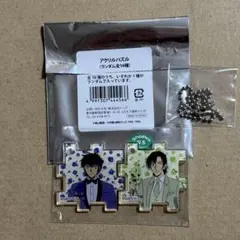 松田陣平　萩原研二　アクリルパズル　コナン展