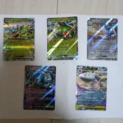 ポケカ ex まとめ売り 5枚セット ガブリアス メタグロス 他