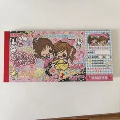 新品　クーリア　平成レトロ　お金　メモ