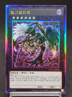 2026年最新】遊戯王 レリーフ 韓国版の人気アイテム - メルカリ