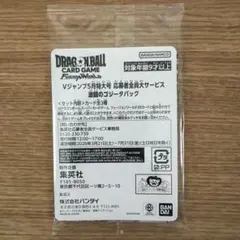 2026年最新】激闘ゴジータパックの人気アイテム - メルカリ