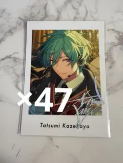 風早巽 ぱしゃっつ