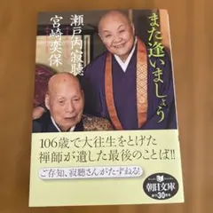 Item thumbnail for item bab4e9f7-fa86-447b-a6aa-0aeed50e9b45