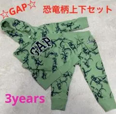 ☆baby GAP☆恐竜柄☆パーカー☆ロングパンツ☆上下セット☆