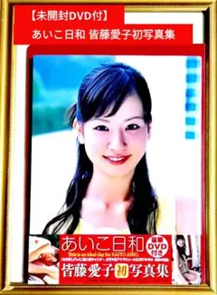 2026年最新】皆藤愛子の人気アイテム - メルカリ