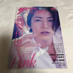 2025年最新】ザテレビジョンCOLORS vol.16 PINKの人気アイテム
