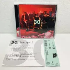 非売品】cali≠gari 二十五周年記念贈呈盤「0」 - メルカリ