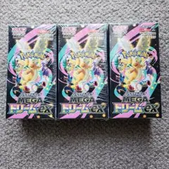 ポケモンカードゲーム メガドリームEX 3BOX　シュリンク付き