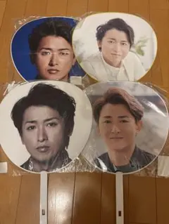 大野智　Satoshi Ohno うちわ 4枚セット