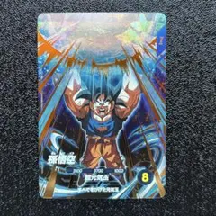 ドラゴンボールスーパーダイバーズアドバンスパック 40th 孫悟空 SR