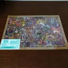 Item thumbnail for item 2c1c522b-ec61-4e31-87c0-883550b7a0f3