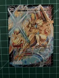 2026年最新】ファイナル・ストーム シークレットの人気アイテム - メルカリ