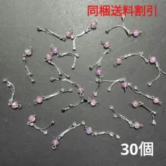 Item thumbnail for item 079aac46-c377-42cb-bdc0-2f5c405da0a1