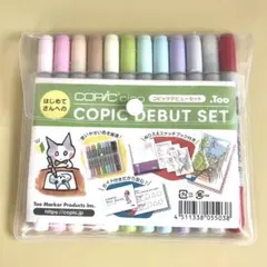 【画材】　コピック　新品&中古　まとめ売り コピック コピックスケッチ ベーシック 72色セット | ゆめ画材