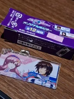 ハイチュウ　ガンダム　SEED FREEDOM シークレット