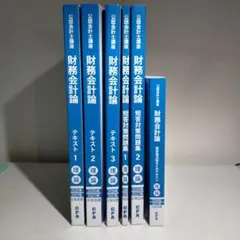 慶應義塾大学 法学部 駿台 大学入試完全対策シリーズ 過去問19年分 青