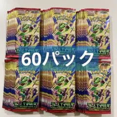ストームエメラルダ パック　スタートデッキ100円 未サーチ品 ストームエメラルダ パック スタートデッキ100円 未サーチ品 - メルカリ