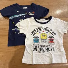 宇宙・新幹線　デザイン Tシャツ 2枚セット 110cm
