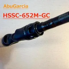 【出品は7/25まで】アブ HSSC-652M-GC グラスコンポジットのサムネイル