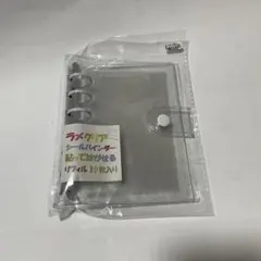 【新品】A7 ラメクリア　シールバインダー　ホワイトリング　6穴　リフィル10枚