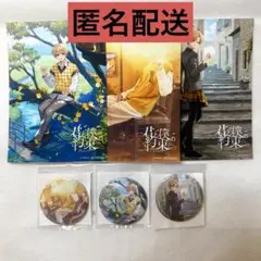 るぅとくん 君と僕の約束 アニメイト 特典 缶バッジ ブロマイド 3種セット